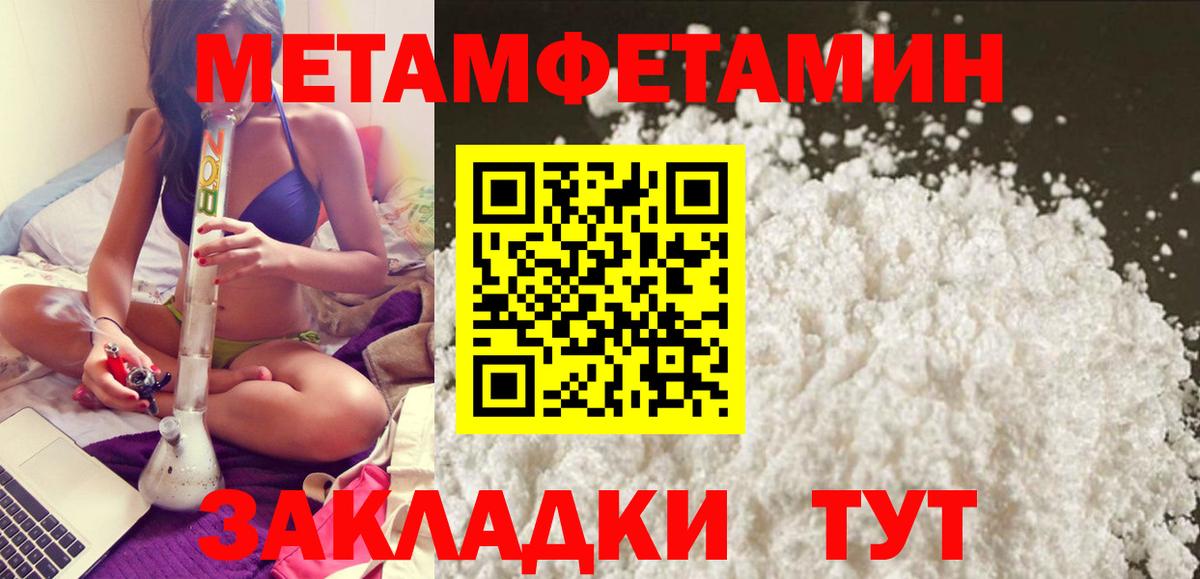 АМФЕТАМИН  Вход с VPN  Белгород  АМФЕТАМИН Premium 