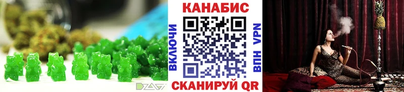 KRAKEN маркетплейс  Белгород  Печенье с ТГК марихуана 