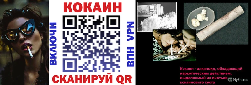 продажа наркотиков  Белгород  COCAIN 99% 