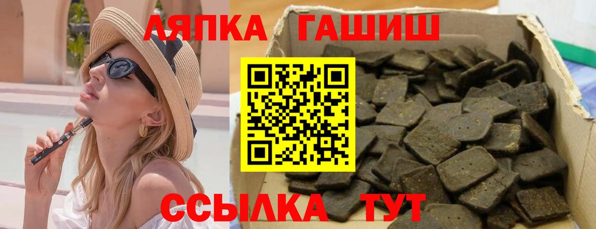 Гашиш гарик  Вход с VPN  Гашиш ice o lator  Белгород 
