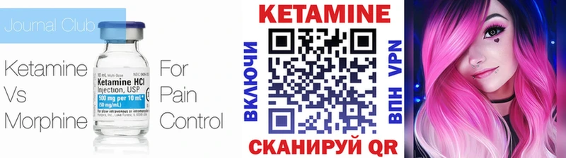 купить закладку  Белгород  Кетамин VHQ 
