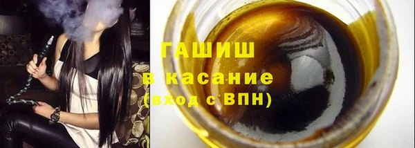 молекула духа Алзамай