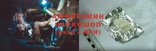 молекула духа Алзамай