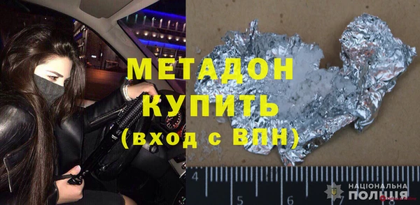 молекула духа Алзамай