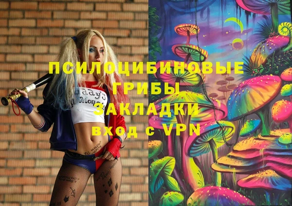 мефедрон VHQ Алексин