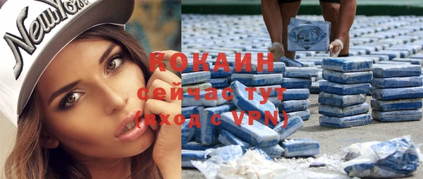 мефедрон VHQ Алексин