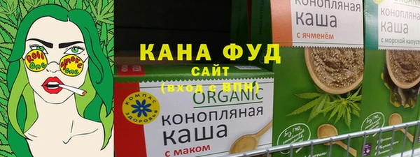 мефедрон VHQ Алексин