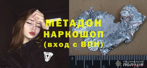 молекула духа Алзамай