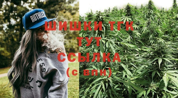 марихуана Алексеевка