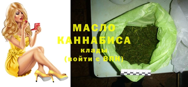 мефедрон VHQ Алексин