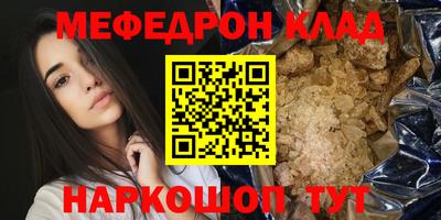mix Гулькевичи