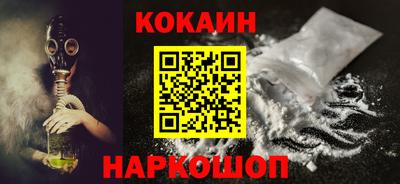 мефедрон Гуково