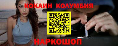 бошки Гудермес