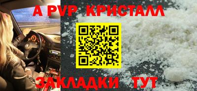 мефедрон Гуково