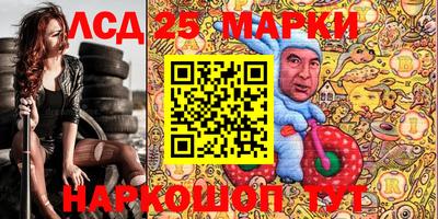 бошки Гудермес