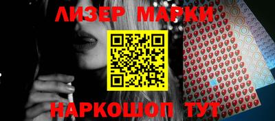 мефедрон Гуково