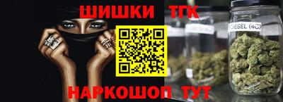 мефедрон Гуково