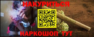бошки Гудермес