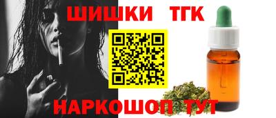 мефедрон Гуково