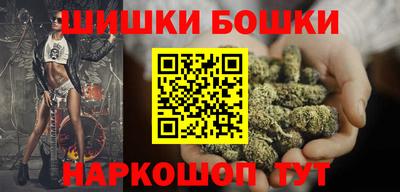 мефедрон Гуково