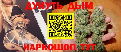 мефедрон Гуково