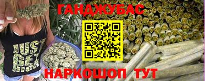 мефедрон Гуково