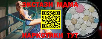 mix Гулькевичи