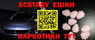 бошки Гудермес