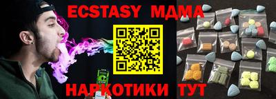 mix Гулькевичи