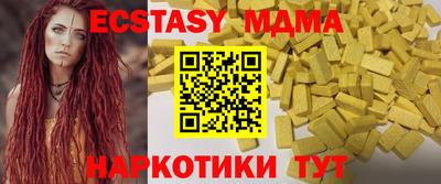 mix Гулькевичи
