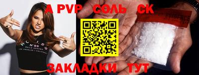 мефедрон Гуково