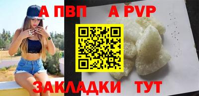 бошки Гудермес