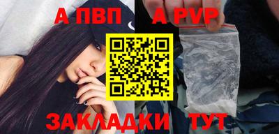 мефедрон Гуково