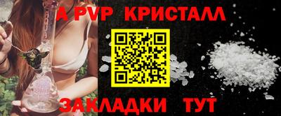бошки Гудермес