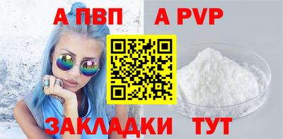 спиды Шадринск
