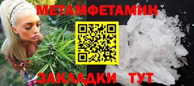 бошки Гудермес