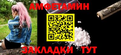 мефедрон Гуково