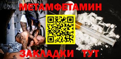 бошки Гудермес
