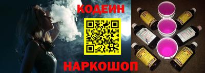 мефедрон Гуково