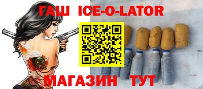 бошки Гудермес