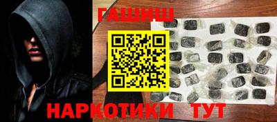 винт Шарыпово