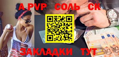бошки Гудермес