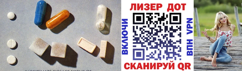 Лсд 25 экстази кислота Белгород