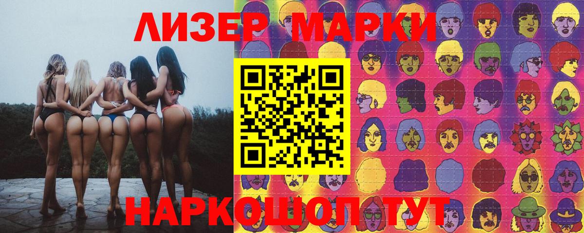 LSD-25 экстази ecstasy  Вход с VPN  Лсд 25 экстази кислота  Белгород 