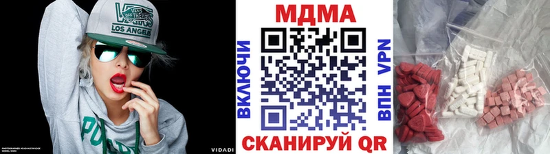 купить наркотик  Белгород  MDMA кристаллы 