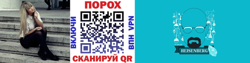 купить наркоту  Белгород  Метамфетамин мет 