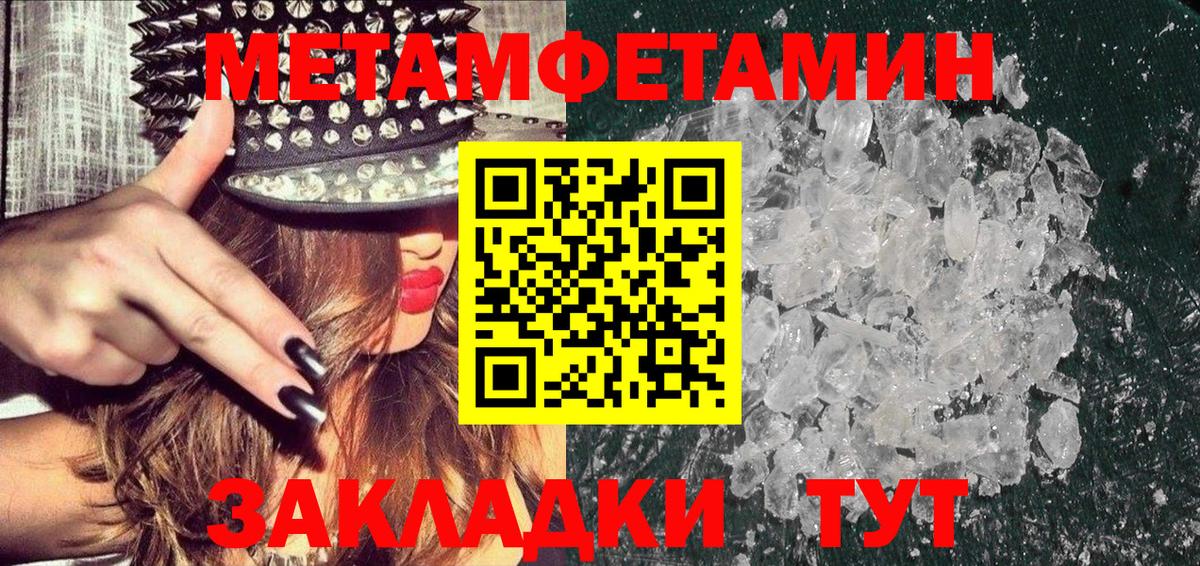 Бошки Шишки  Героин  Каннабис  Вход с VPN  Codein  Белгород  Мефедрон   Мефедрон  НБОМе  Гашиш  A PVP СОЛЬ кристаллы 