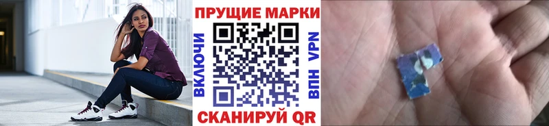 blacksprut tor  продажа наркотиков  Белгород  Марки 25I-NBOMe 1,8мг 