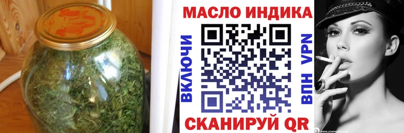 Дистиллят ТГК вейп  купить наркоту  Белгород 