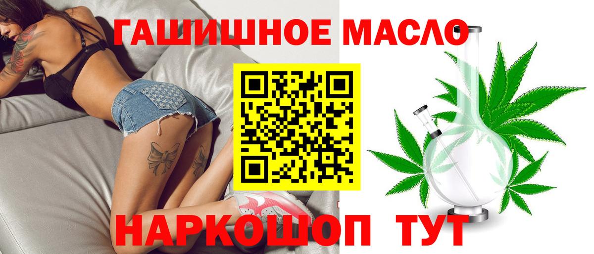 ТГК вейп с тгк  Вход с VPN  Дистиллят ТГК вейп с тгк  даркнет сайт  Белгород 